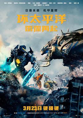 雾港来信剧集封面